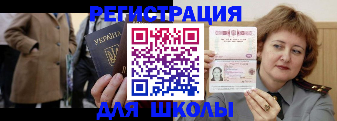 прописка гарантия в Карачаевске