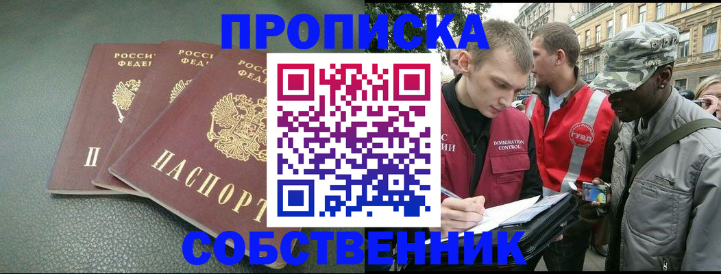 временная регистрация госуслуги в Карачаевске